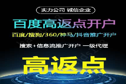 百度推广收费模式探讨：案例分析及创新思路